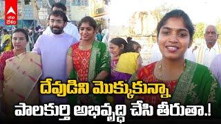 Palakurthy MLA Yashaswini Reddy Tirumala : కుటుంబంతో కలిసి తిరుమల శ్రీవారి సేవలో ఎమ్మెల్యే యశస్విని