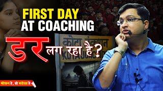 Kota Coaching: First Day - Dosand Don'ts #nvsir #kotacoaching #kota