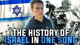 The history of Israel in one song