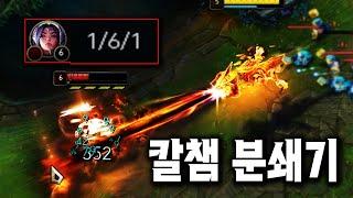 【현솔】이렐리아 상대가 제일 쉬운 아우솔장인