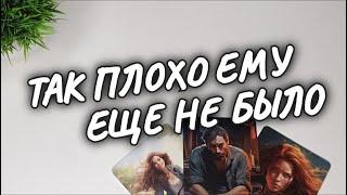 КРИК ЕГО ДУШИ В ОТЧАЯНИИОН обо ВСЁМрасклад таро #shorts #чтодумаетобомнеон #гадание