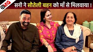 Sunny Deol Make Esha Deol to Met Stepmother Prakash  | Hema Malini, Bobby Deol, Border 2 Deol Family