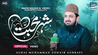 Wo Shehr e Mohabbat - Beautiful Naat Sharif - Zohaib Ashrafi - Rabi ul Awal 2024