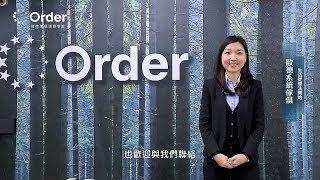 系統傢俱推薦│歐德系統家具│Order傢俱│系統傢俱裝潢│生活從想法開始