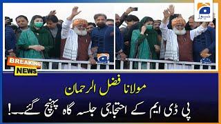 Maulana Fazl ur Rehman PDM ke Ehtijaji Jalsa Gaah Puhnch Gaye..!