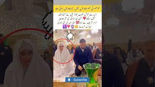 Luckiest couple of the century, Nikah at haram sharif #trending #love #moments #bride #nikah #shorts