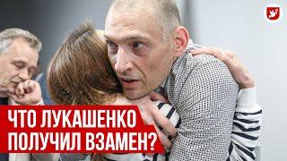 ️Тихановский на свободе! Что будет дальше? ФРИДМАН | Говорят