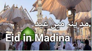 Eid in Madina 2023|Chand Raat ki Ronaken