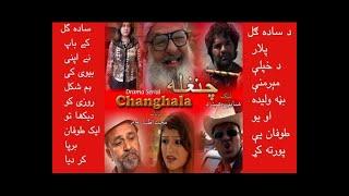 Changhala ep 10 II AVT Khyber II Pashto Drama II Izhar Bobby II