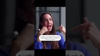 ترس تو چه بویی میده؟