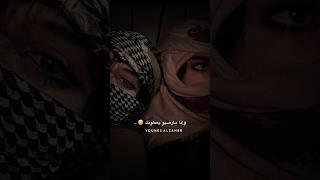 غصن رمان مريم شهاب - بدون موسيقى