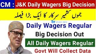 J&K Daily Wagers Regular Order | Omar Abdullah Big Statement For Daily Wagers | J&K Daily Wagers