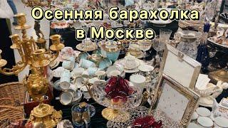 Клад на барахолке в Москве | Блошиный рынок | Винтаж и антиквариат | Ретро | Мосвинтаж