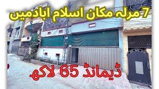 House For Sale In Islamabad Low Price H13 Islamabad Pakistan