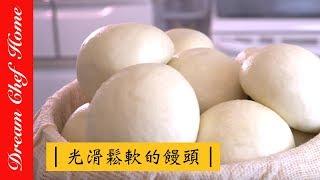 [Dream Chef Home] Taiwanese steamed bread