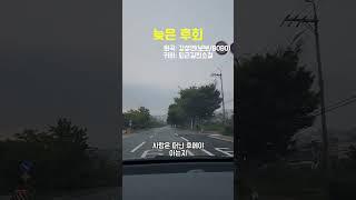 이별노래 명곡 강성연(보보)의 늦은 후회