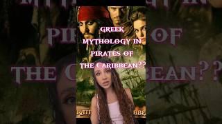 GREEK MYTHOLOGY IN PIRATES OF THE CARIBBEAN? #greekmythology #piratesofthecaribbean #popculture