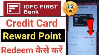 How to redeem idfc first bank credit card reward point | credit card reward point redeem online