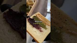 식빵계의 에르메스 다르긴 다르네 #울산맛집