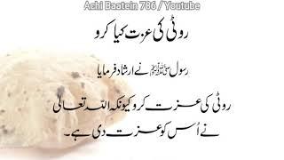 Islam Tech 786