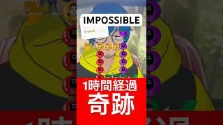 ぐぬぅぅ風船パンパパンチャレンジクリアキャンセル界隈の失態 #Vtuber #イカゲーム