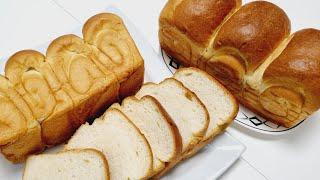 Milk bread