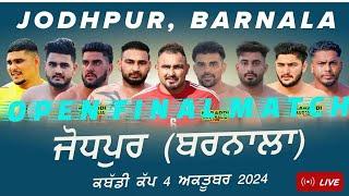 Final Match | Jodhpur (Barnala) Kabaddi Tournament 04 OCT 2024