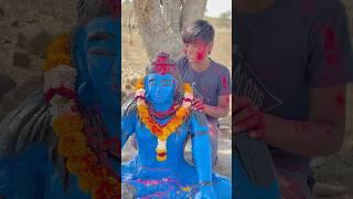 Mahadev ki Pahli Holi ️ #shorts #holi #shiv #mahadev #sunnyugrejiya.