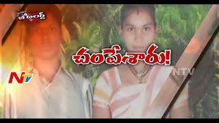 Wife's Illegal Affair Leads To Death Of Her Husband - Be Alert - NTV