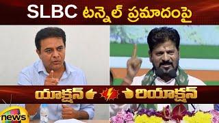 Action And Reaction: KTR Vs CM Revanth Reddy On SLBC Tunnel Incident | Telangana Political News