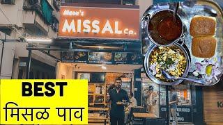 BEST MISSAL PAV & SOLKADI NAGPUR INDIA | MANU'S MISSAL  | SWAD AA GAYA