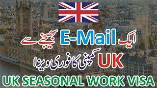 UK Seasonal Work Visa 2024 -UK Seasonal Work Permit -UK Seasonal Visa Apply Online -Seasonal Visa UK