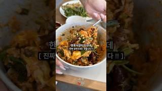 공주에서 제일 유명한 제철 한정식집 꼭 드셔보세요 !! #사계다락