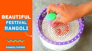 Beautiful Festival Rangoli | Simple Rangoli | Rangoli Kolam | Rangoli For Beginners | RangoliVerse