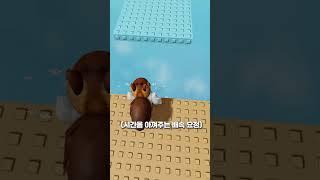 더블점프타워 뿌수기 마지막편 #다라치 #타워 #더블점프타워 #평학