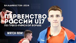 Баракатулло Исоев — победитель первенства России по греко-римской борьбе U17 2024