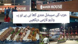 Mandi House Highway Karachi - Honest review, price food quality. watch this before visit