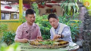 盈江美食有什么？跟随镜头一起去看看