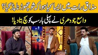 Why Vasay Chaudhry leaves popular show Mazaaq Raat? | G Sarkar With Nauman Ijaz