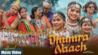 Dhumra Naach || Traditional Tharu Dance || Anuma, Ranjana & Shrijana Chaudhary