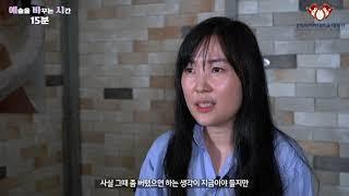 2021 경희사이버대학원 문화예술경영전공 이성실 원우 ver.