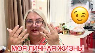 ‼️Начинаю Жить Своей ЛИЧНОЙ ЖИЗНЬЮ‼️@MAMALENA