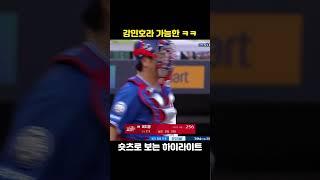 잠시만요~~~ 바통터치!!!!