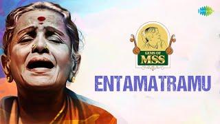 Entamatramu | M.S. Subbulakshmi | Sri Annamacharya | Carnatic Classical Music | Podcast