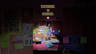 Unsuccessful vs Successful  @SHIVISTUDYSHIP0 ️