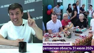 Активистов прижимают за борьбу с главой города после смерти ребенка от упавшей ветки