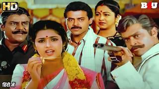 Haqdaar (Suryavamsam) Full Movie Hindi Dubbed | Venkatesh | Meena | Radhika | Sanghavi | B4U Kadak