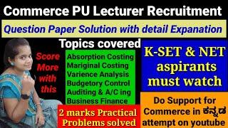 Commerce in kannada for kset Net and PU lecturer recruitment.