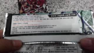 와하우! 메인서치닷!?!