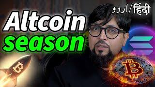 Altcoin season incoming Latest Crypto Market Analysis & BTC News Updates Today 